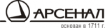 Арсенал